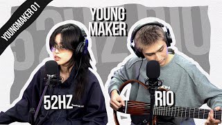 52Hz, RIO - Tan (Acoustic) | Young Maker Live