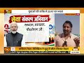Iss Waqt: सत्ता से बड़ी सेवा PM मोदी का संदेश | सेवा ही राजनीति का मूल मार्ग | DD News