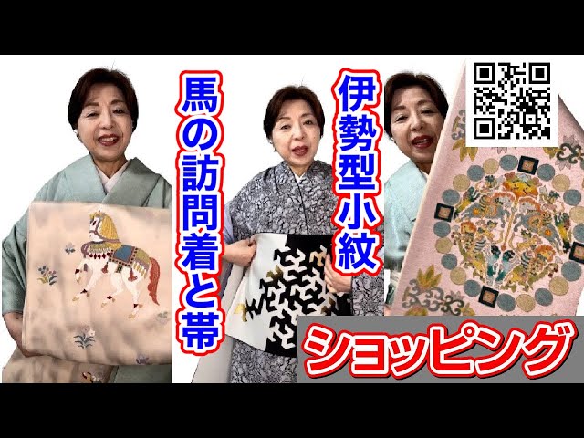 伊勢型紙 人間国宝 南部芳松 瓢箪に駒 全通 九寸名古屋帯 馬 伊勢型紙 人間国宝 南部芳松 瓢箪に駒 全通 九寸名古屋帯 馬