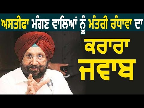 Ludhiana Jail के जख्मियों का हाल जानने Civil Hospital पहुंचे Sukhjinder Randhawa