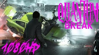 игровой фильм "Quantum Break" 2016 (со вшитым сериалом от LostFilm из 4 серий) 1080p 12+ игровой фильм "Quantum Break" 2016 (со вшитым сериалом от LostFilm из 4 серий) 1080p 12+