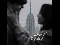 حالات واتس مياده الحناوي اكتر من الحب اديلك اية