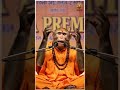 प्रेम ही सत्य है #shortsfeed #motivation #shorts #short #ytshorts #trending #bestyoutuber #youtube