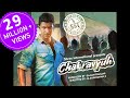 James Actor Puneeth Rajkumar in Chakravyuha Full Movie in HD Hindi dubbed with English Subtitle