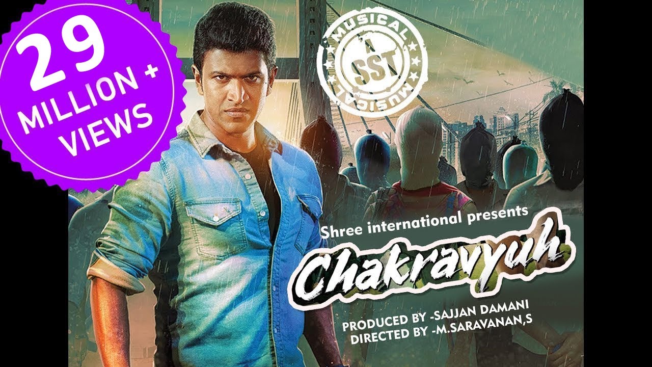Download Chakravyuha Full Movie in HD Hindi dubbed with English Subtitle