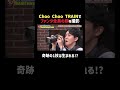 顔ハメパネルの写真は撮れたのか…⁈本編で✅ | #ファンタスティックPARK 最新話はABEMAで無料配信中📺 #FANTASTICS