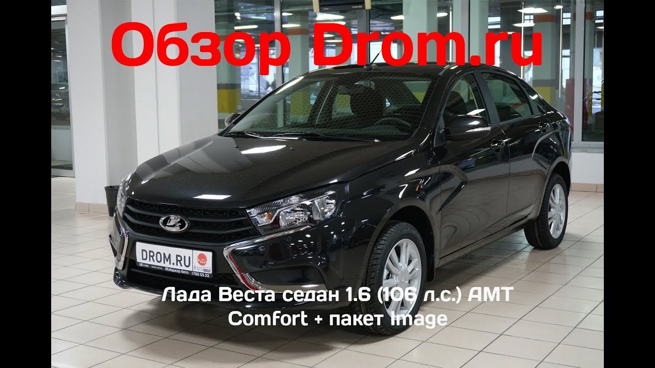 Пакет старт веста