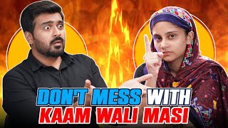 Don't Mess with Kaam Wali Masi ft. @MoonvlogsOfficial | Podcastic # 17 | Umar Saleem