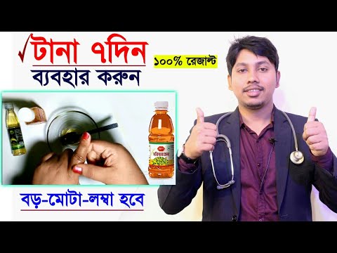 ভিডিও: আপনার কি প্রতি বছর মালচ অপসারণ করা উচিত?