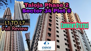 Taloja Phase 2 Sector 34 Plot 6 | Current Status | L1 TO L7 Full Review | Cidco Lottery Project