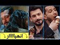رايتنغ الاربعاء انهيار مسلسل تحت الارض 12 وانهيار حلم اشرف 41 والسبب صدمة