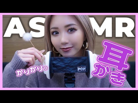 【ASMR】久しぶりの耳かき💜 あくびが止まらない🥱💤