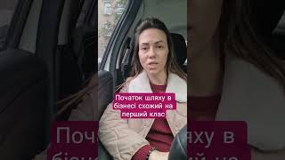 Мережевий бізнес, онлайн-підприємництво, самореалізація, розвиток, заробляти онлайн, власна справа
