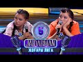 Алматылық арулардың арманы не?  | Jaidarman