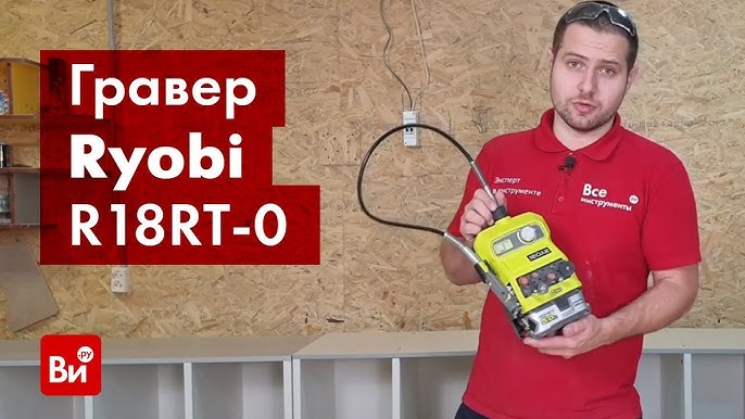 18V Cordless Rotary Tool Introduction [R18RT] 