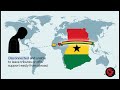GHANA MEMORIAL SUITE (A)