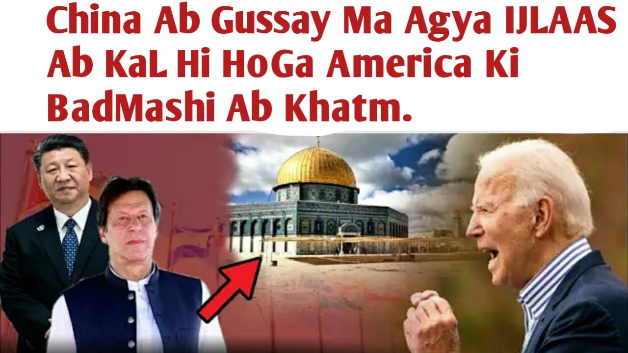 China Angry On America Now Why Cancel UN Meeting .Israel Breaking News UpDates. VIRAL vedio .