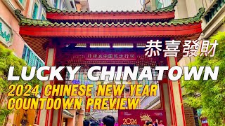 Lucky Chinatown 2024 Chinese New Year Countdown Preview | Binondo, Manila CNY 2024 Celebration by TheTraveLad 1,230 views 3 months ago 8 minutes, 8 seconds