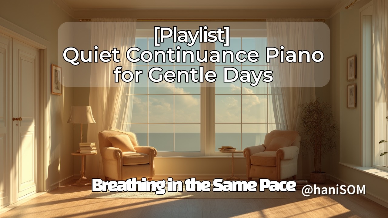 [Playlist] 같은 호흡의 리듬 – Breathing in the Same Pace · 1시간 - YouTube