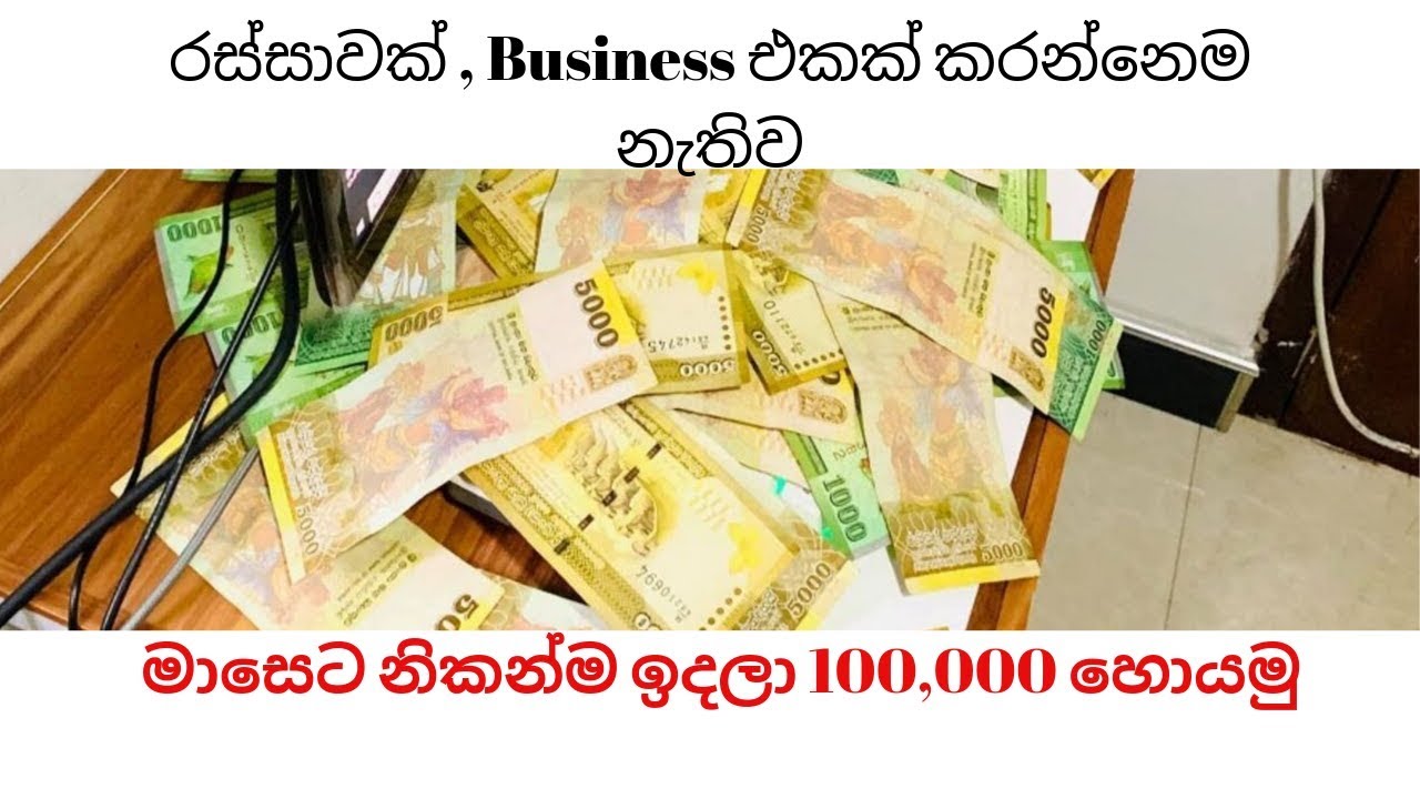 100-000-make-500-dollars-a-day-easy-or-hard