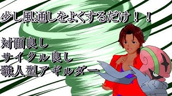 アギルダー Youtube