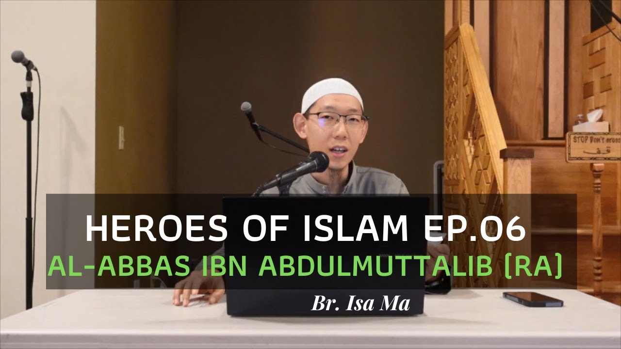Heroes of Islam 06 - Al-Abbas ibn Abdulmuttalib (RA) - Br. Isa Ma - YouTube