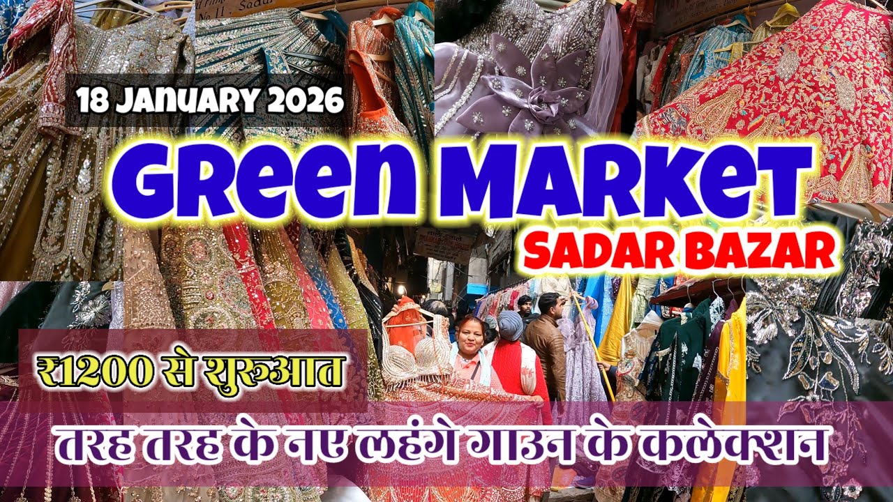 LEHENGA GOWN DROPPING SAREE SUIT ✅Green Market Sadar Bazar🥰 ग्रीन मार्केट सदर बाजार