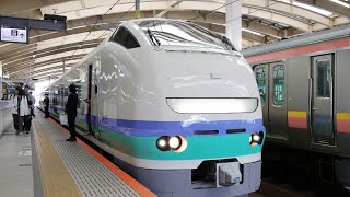 【上沼垂色】E653系 特急いなほ３号 新潟駅 発車メロディ+発車 警笛付 / JR東日本