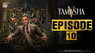 TAMASHA SEASON 5 | EPISODE 10 | 17 AUG 2026 | REALITY SHOW | ARY DIGITAL