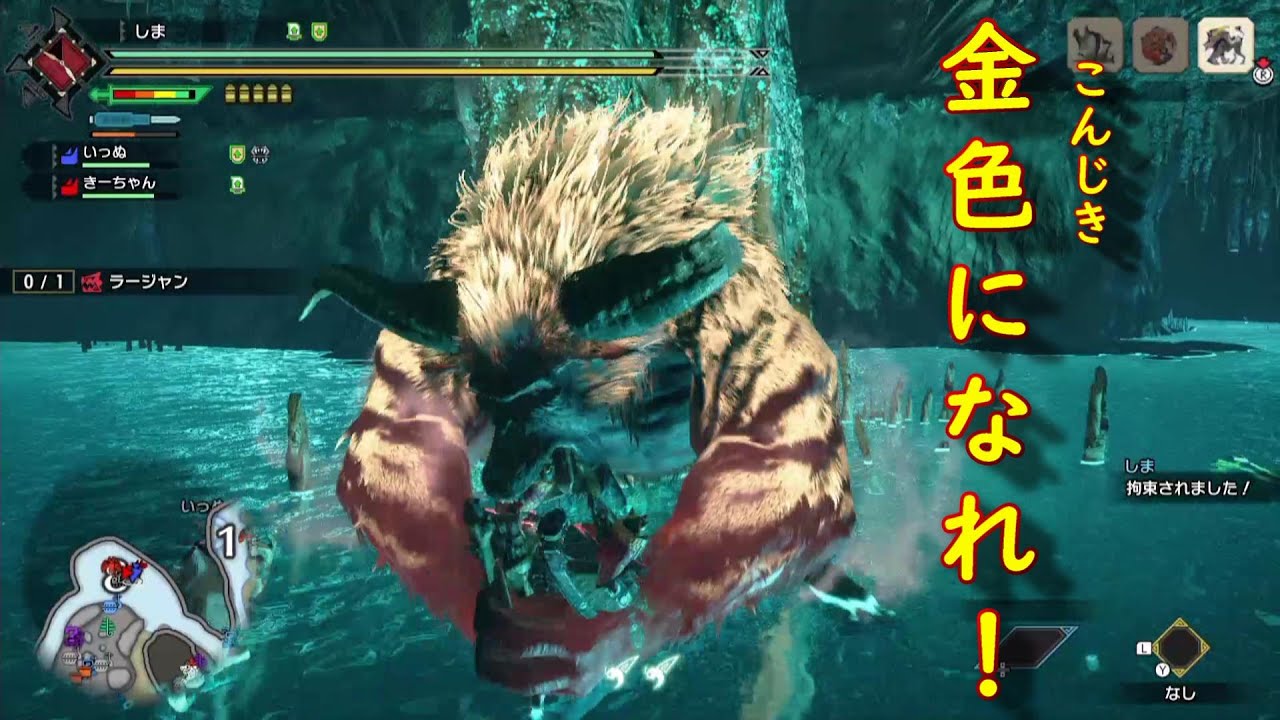 モンハングルメサバイバル 怒りの刃叩きつけて時代に輝け Youtube