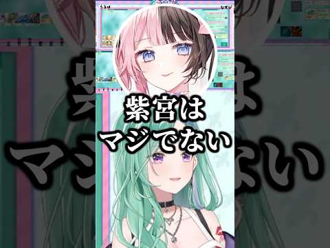 結婚したいぶいすぽメンバーの話をするべに達ww【ぶいすぽ/切り抜き/八雲べに/橘ひなの/紫宮るな/花芽すみれ/胡桃のあ/白波らむね/兎咲ミミ】