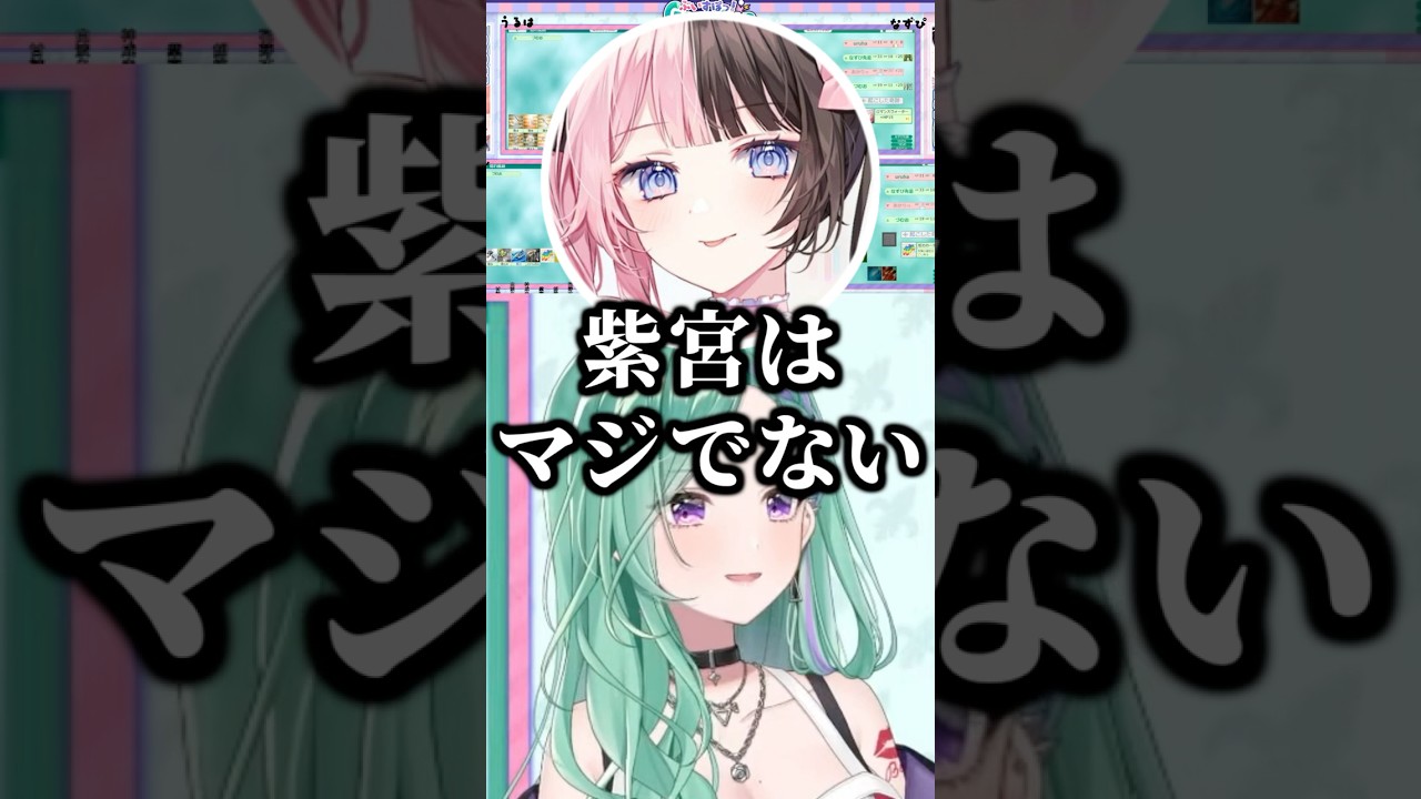 結婚したいぶいすぽメンバーの話をするべに達ww【ぶいすぽ/切り抜き/八雲べに/橘ひなの/紫宮るな/花芽すみれ/胡桃のあ/白波らむね/兎咲ミミ】