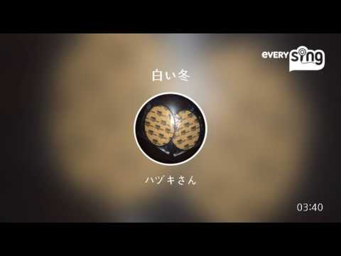 [everysing] 白い冬