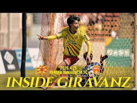INSIDE GIRAVANZ 0425 レノファ山口