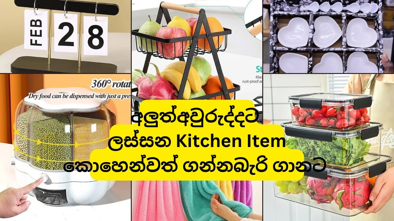 යක්කල Shop එකට ආවොත් ආයෙත් එනවා sure🙀😍පිස්සු හැදෙන බඩු ගොඩක් අරන් යන්න පුලුවන්#bloominglifestyle 