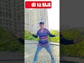 #me dil ka raja nice song #bollywood #shortvideo