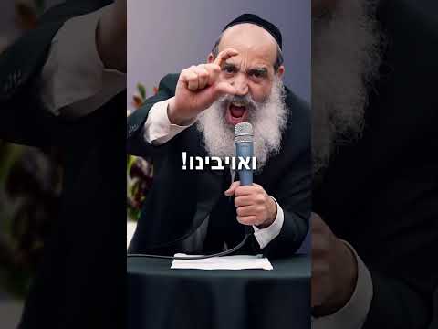 המסר העוצמתי והמרגש מהתמר של ראש השנה🙏❤️‍🩹