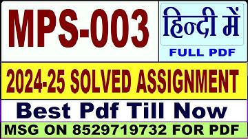 MPS 003 solved assignment 2024-25 || mps 003 solved assignment 2025 in Hindi || ignou mps3 2025