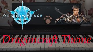 【シャドウバースピアノ】- 龍の祠（ローウェンのテーマ） screenshot 5