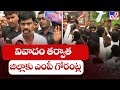 MP Gorantla Madhav questions straight way to Chandrababu and Nara Lokesh over his controversial video