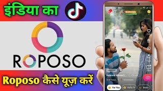 India Ka Short Video App !! Roposo App Kaise Use Kare !! India Ka TikTok !! Roposo App. screenshot 1