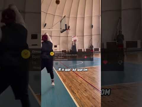 ДА КОМУ НУЖЕН ТВОЙ ТИК-ТОК⁉️😞 #баскетбол #спорт #нба #тренировки