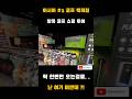 BANGKOK 타니야 프라자 골프 백화점 [ SALE ] #golf #travel  #골프 #방콕 #쇼핑