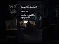 Call Center Mein Raat 3 Baje Koi Typing Kar Raha Tha... | Bhoot Mandi