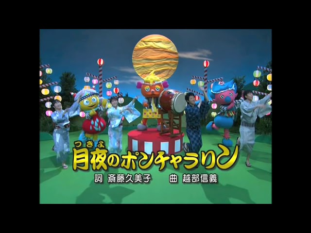 月夜のポンチャラリン 歌ってみた - YouTube