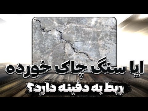 تصویری: شبکه سه فاز: محاسبه برق، نمودار اتصال