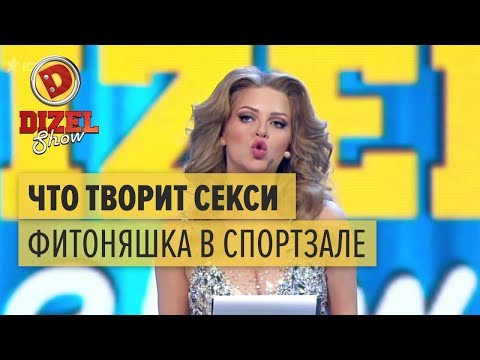 Сексапильная домохозяйка