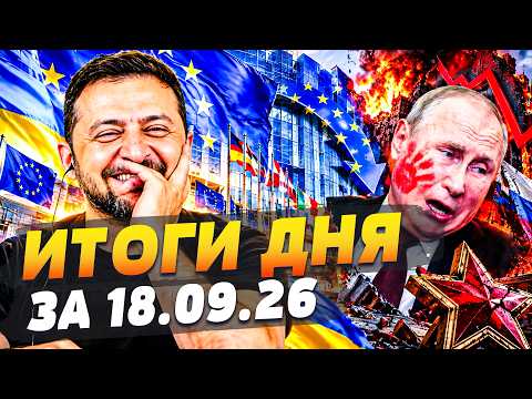 ⚡SHOCK! EUROPE TEARS PUTIN APART OVER UKRAINE! THE UNTHINKABLE HAS HAPPENED! THIS WILL DEFINITELY...