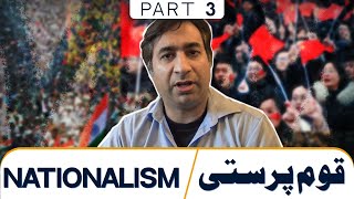 Nationalism (Urdu) | Part 3