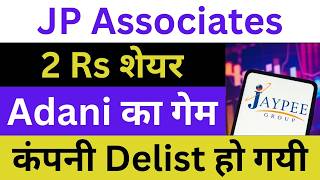 JP Associates Latest News | JP Associates Share News | JP Associates Delist News | JP Power Share